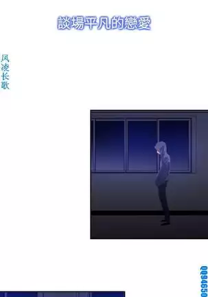 他的那裏1-36完结【中文】韩国