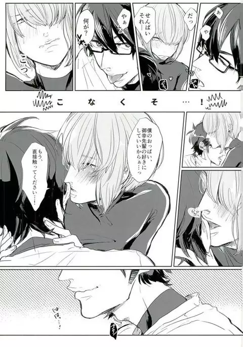 はるいちいいちち