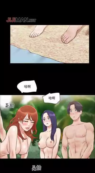 【周五连载】协议换爱（作者：遠德） 第1~88话