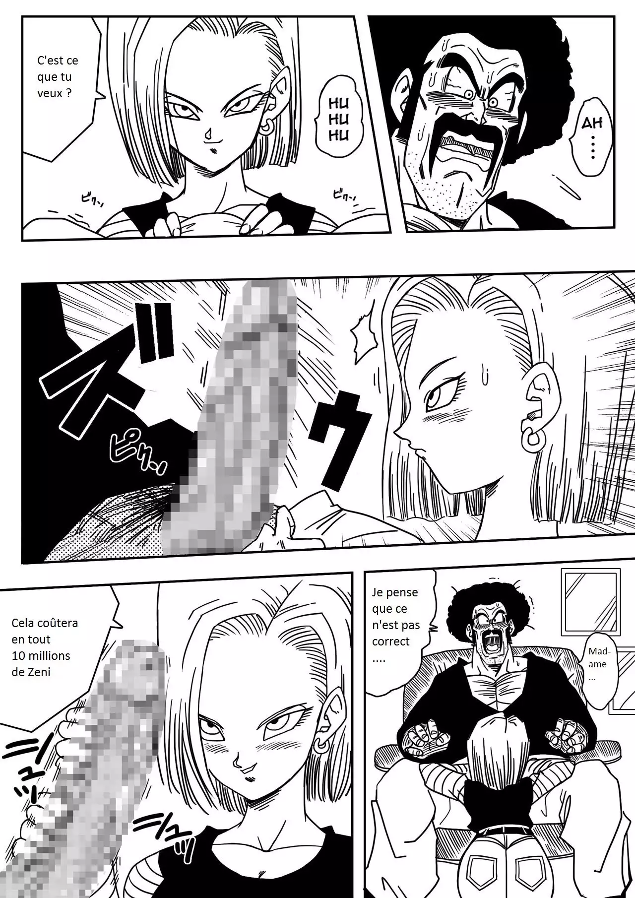Dragon ball C-18