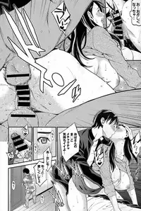 [Syuuen] Ao no Yokubou Ch. 1-2