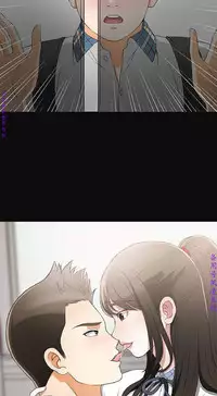 我要搶走她1-7【中文】