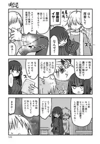 COMIC Anthurium 2018-02 [Digital]