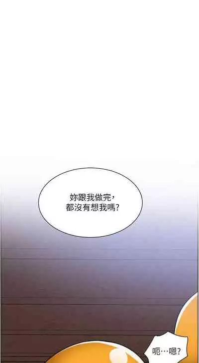 【周三连载】诚徵粗工（作者：豆沙&雲河尹） 第1~19话