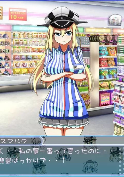 コンビニ艦娘図鑑2