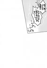 この脚もうちょい肉がほしい