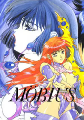 (C47) [ESSENTIA (Fujima Takuya)] MOBIUS (Bastard!!)