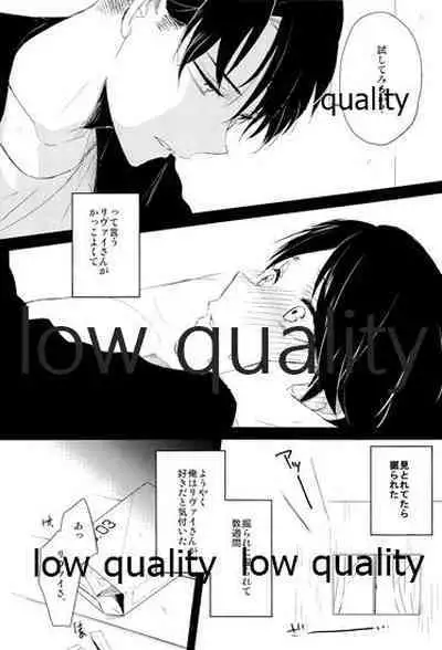 雨の日はいつもふたりで××!