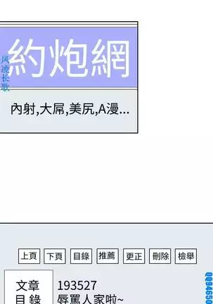 他的那裏1-36完结【中文】韩国