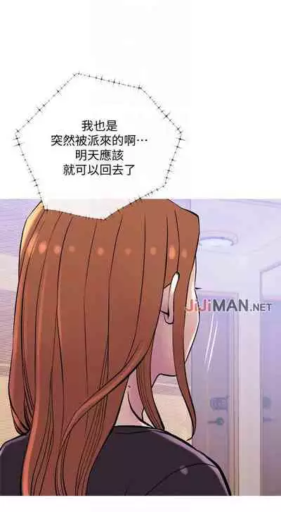 【周五连载】主妇危机（作者：查爾斯&漢水） 第1~28话