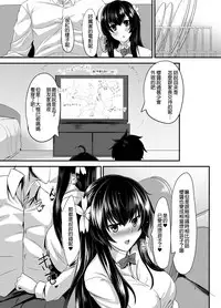 [Soronosanchi (sorono)] JK sakura-chan no enMusubi [Chinese] [長髮巨乳過膝襪缺一不可漢化組] [Digital]