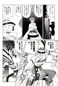 [Heaven-11] Mitsu Nyuu Koku