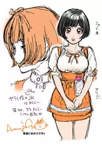 [A-mania9's (The Amanoja9)] BEHAVIOUR+8 Chou☆Koikuchi [Digital] [English] [N04h]