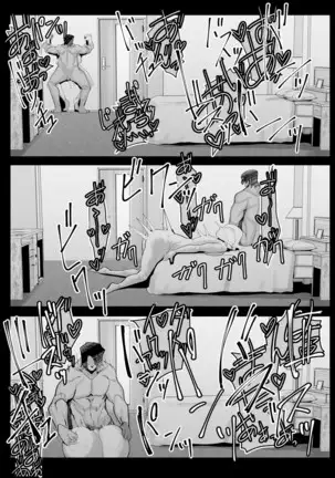 ヒーローデイタイム 01-07