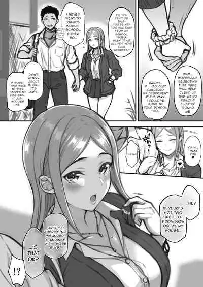 悪い噂が流れてるJK