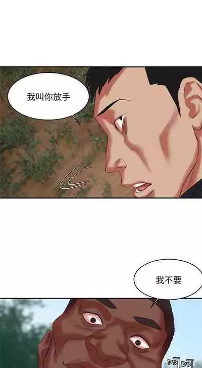 母豬養成計畫 1-30