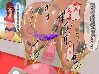 [Teikoku] koukyuu kabe ziri huuzoku