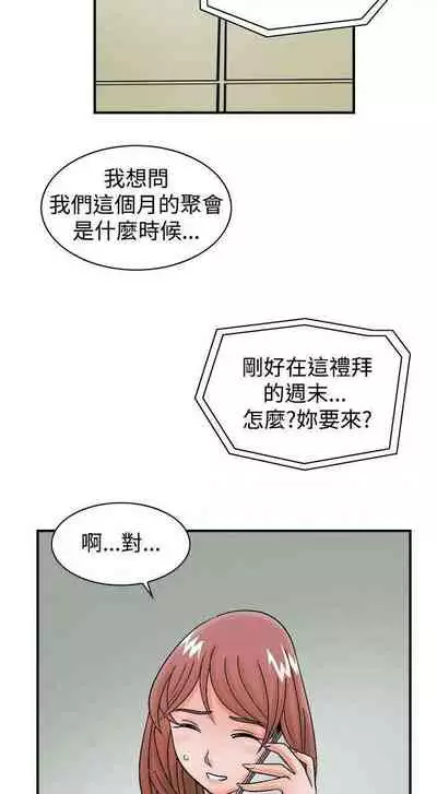 人妻性解放（1-2季） 1-84