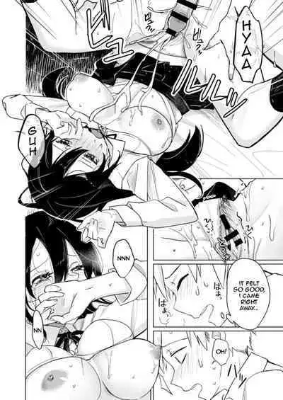 Osananajimi no Nekomi o Osotta Hanashi