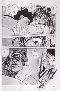 (C52) [First Class (Kazuneko)] W-MIND 2 (Mahou Shoujo Pretty Sammy)