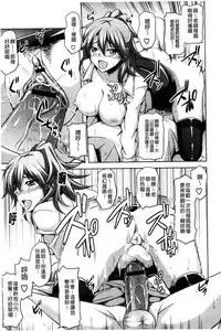 [Nikusoukyuu] Sensei to | 和老師一起 [Chinese]