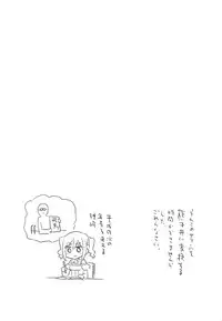 Seidaku Heidon