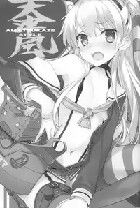 (SC64) [WASABI (Tatami)] AMATSUKAZE STYLE (Kantai Collection -KanColle-) [Chinese] [空気系☆漢化]