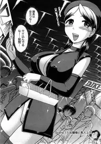 [Ayasaka Mitsune] Compass ~Ojousama to Namegoto o~ Gekan