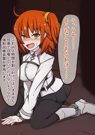 FG〇のこちょ本IV