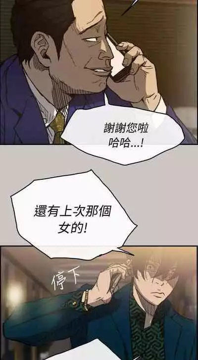 MAD:小姐與司機- 1-57