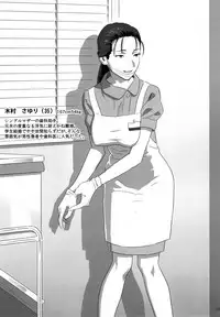 (C91) [Hito no Fundoshi (Yukiyoshi Mamizu)] Kaki Hoshuu Soushuuhen 1~6+