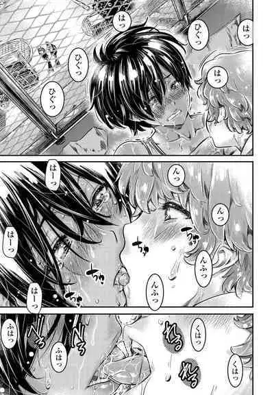 COMIC Penguin Club 2022-10