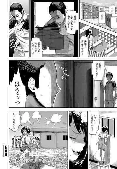 COMIC Penguin Club 2022-10