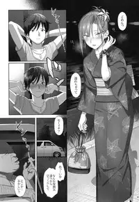 (C91) [Hito no Fundoshi (Yukiyoshi Mamizu)] Kaki Hoshuu Soushuuhen 1~6+