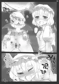 (Aka no Hiroba 2) [INST (interstellar)] BLACK'N RED (Touhou Project)