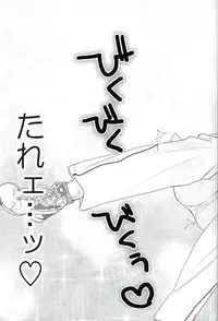 [ゆったり (ゆた)] まぐまゆ (黒子のバスケ)