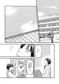 (C92) [ALT (tacky)] L×EZCS #02 -Rivaire Zetchoushuu 02- (Shingeki no Kyojin)