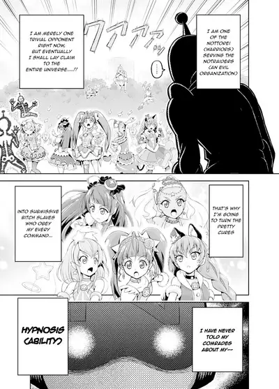 Hoshi Asobi | Star Playtime Ch. 1-5