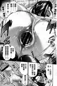 [中田モデム] 包茎ナマ弄り [中文]