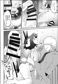 (C93) [IncluDe (Foolest)] Mum Tewi (Touhou Project)