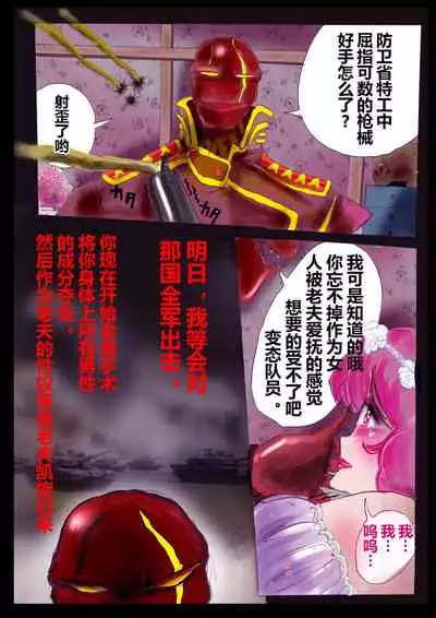 強制女装ラビリンスLAST[Chinese]【不可视汉化】