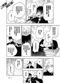 [Haikibutsushorijou (Haiki)] Clap Your Hands [Chinese] [薄凉汉化组] [Decensored] [Digital]