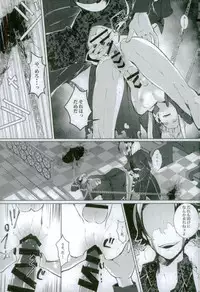 [菜花ばたけ,Marron (菜花,ノリ松)] Bondage (おそ松さん)