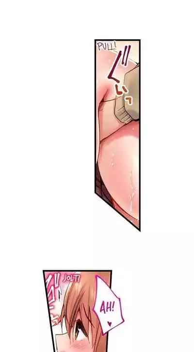 Busted in One Thrust | 1 Piston de Bareru Uso