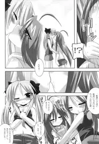 (C75) [Lezmoe! (Oyu no Kaori)] Super Heroine taisen SEXY～Lezmoe! Soushuuhen～ (Various)