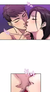 Ghost Love Ch.1-20 (English) (YoManga) (Ongoing)