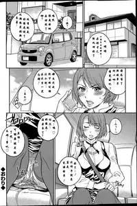 [Sakawaki Hirota] Antique (Action Pizazz 2015-12) [Chinese] [汝再逼逼,在下闪过去就是一巴掌个人汉化]