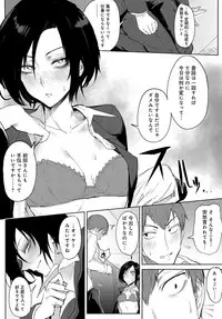 COMIC Anthurium 2018-02 [Digital]