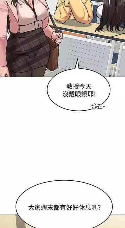 要對媽媽保密唷!-IT'S A SECRET 01-16 CHI https://manhwaroshi.blogspot.com/