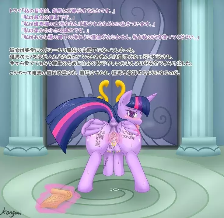 こんがりトースト One bad day